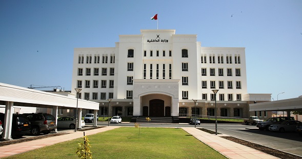 الوزارة في سطور وزارة الداخلية سلطنة عُمان